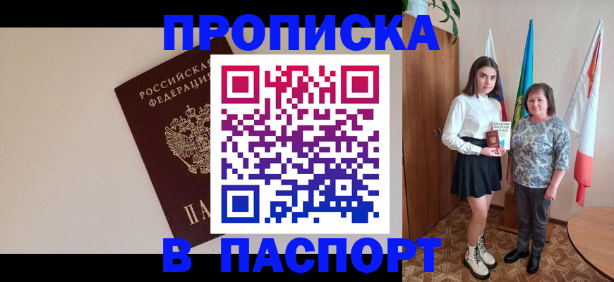 регистрация для дет. сада в Березниках